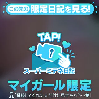 やっぱりこれ