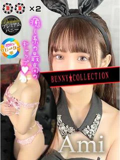 アミ【癒しと色気のギ...