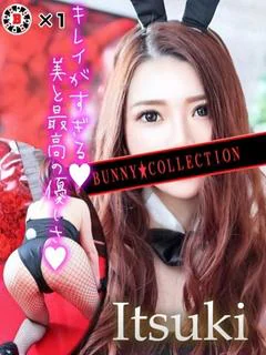 イツキ【凛と艶めく月...