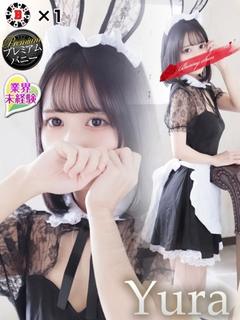 ユラ【147cmの全身〇感帯】