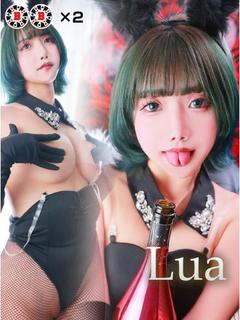  ルア【舌技ありスプタンバニー】