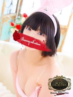 リボン【淫乱ドMバニー】