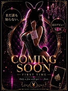 ミク【美ボディの心を奪われて】