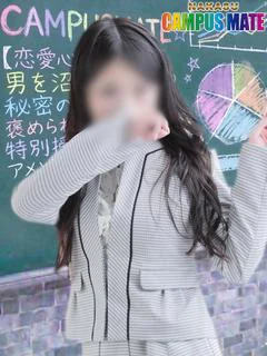 れいな