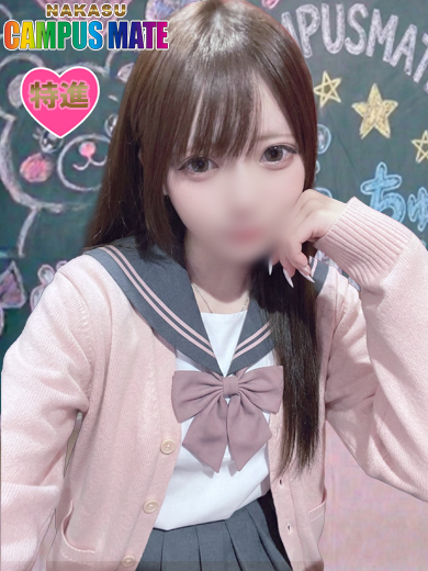 しずく【特進コース対応】 のプロフィール写真