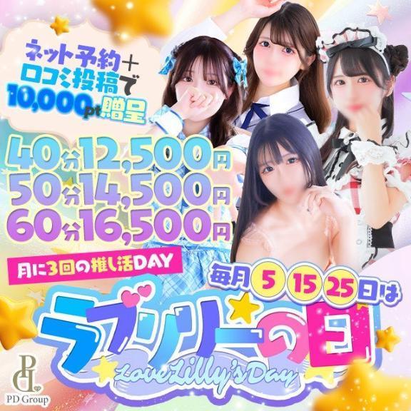 かな の 🩵明日は...🩵