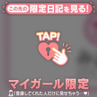 きらら の たくさん！🩷