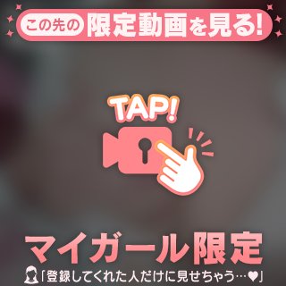 ちい の えっち？♡