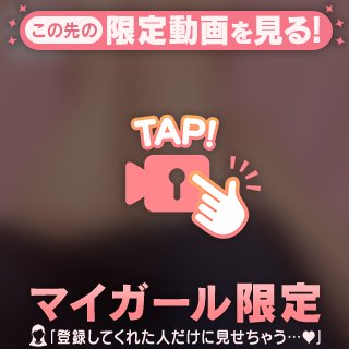まひる の 🥹