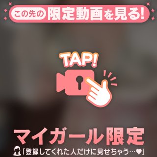 ほの の 待ってる///