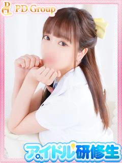 かな