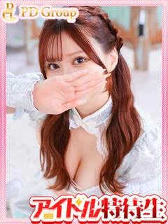 はな