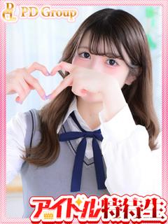 かのん