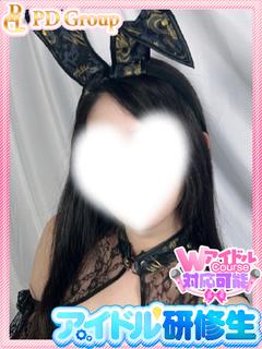 せりな