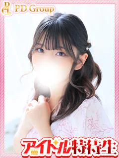 あんな