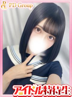 みらい