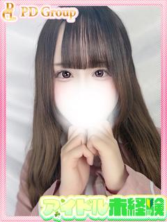 すわ