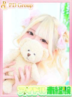 なのか