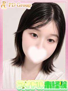 ゆりな