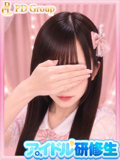 あむ