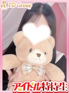 ありさ