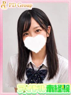 うた