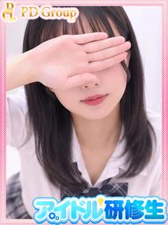 せら