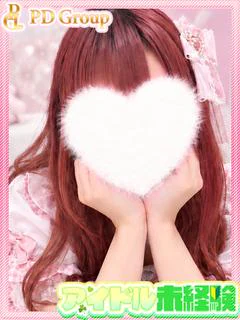 ちゆ