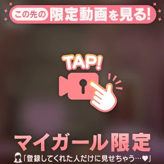 おしりもアレも小さい///