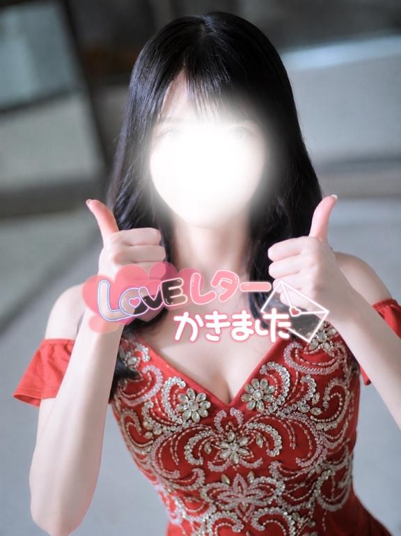 ほまれ 人気嬢電撃移籍 の 【お礼写メ日記】