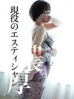 くみ　色気と大人の魅力の融合