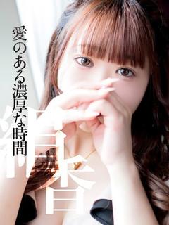 れんか　愛のある濃厚な時間