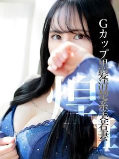 さりな　心も体も癒し系最強