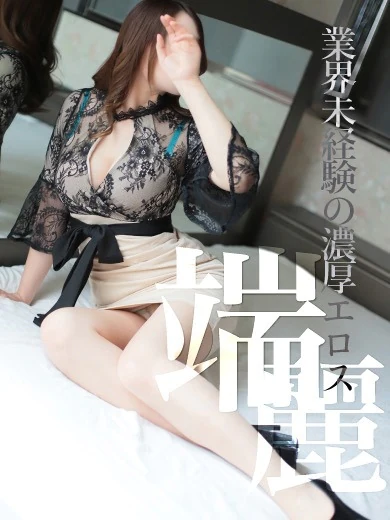 まや　業界未経験で濃厚エロス のプロフィール写真