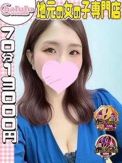 ゆき 