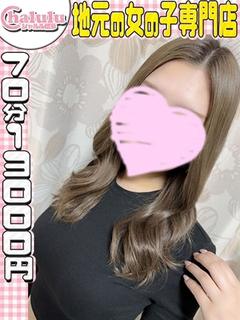 あすか