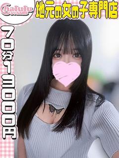 のあ 