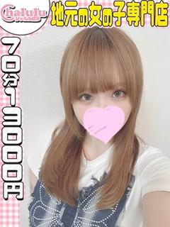 えな 