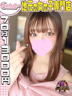 りんか 