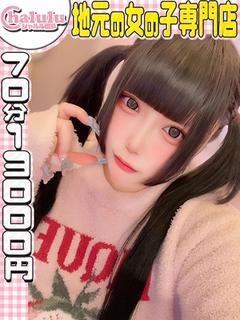あずき