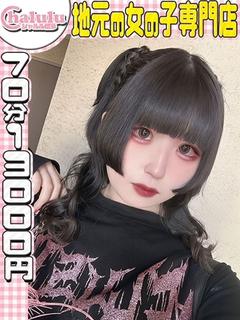 ゆら
