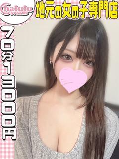 かおる 