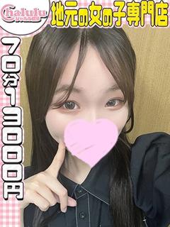 りさ