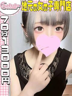 うる