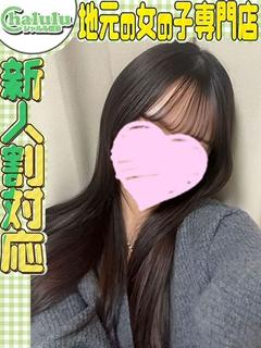 あこ