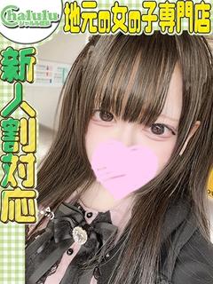 ゆりか