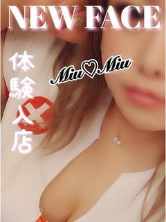 みう