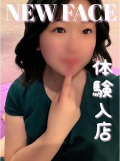 しおん