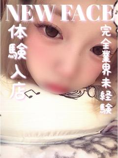 いちか
