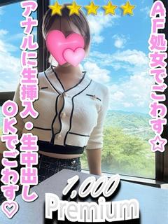 みなみ